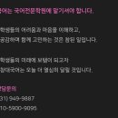 창대국어학원 이미지