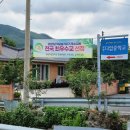 광양다압중학교 이미지