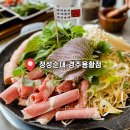 정성순대 경주용황점 | 경주 순대전골 맛집 정성순대 경주용황점