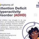 초등 유아 어릴 때 ADHD 성인 되면 나타나는 증상 이미지