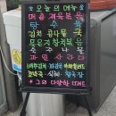 맛고을구내식당