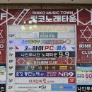 하이PC플스 3호점 이미지