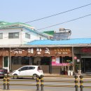 (주)성산일출 이미지