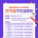 청라1동행정복지센터(4) 이미지