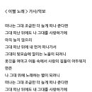 이동원의 이별노래 이미지