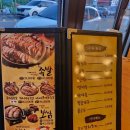 가장맛있는족발시화점 네이버블로그