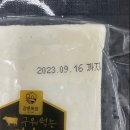 (주)신영푸드