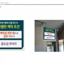 이안평택안중역 이미지