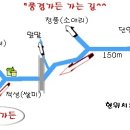 북단양영업소 Daum카페