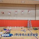 교동초등학교 이미지