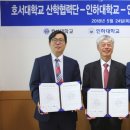 인천상공회의소 이미지