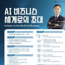한국산업기술협회연수원