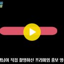 [프리미엄] 잠실아파트 매매, 트리지움, 33평형, 23.5억원 (2024. 04. 01. 등록) 이미지