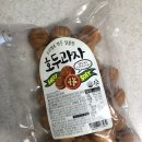 삼일냉동전기