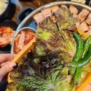 로타리삼겹살