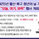 일산해수욕장(24233) 이미지