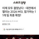 메디피아 네이버블로그