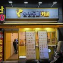 봉명동내커피남양주