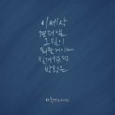 임재범 - 비상 (mihocalli, 아름선디자인)