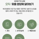 웅진헬스원