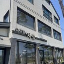 태흥카 | 고창 카페 추천 대추차가 맛있는 차뜰 (내돈내산)
