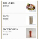 날쌘카페 이천점
