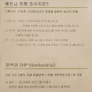 베트남전통테라피 이미지