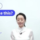 야나두솔직후기 - 원예나의 마법패턴 5강 "밥은 먹고 다니냐?"