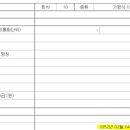 유한회사 서진 이미지