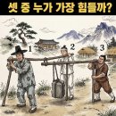 구부릴 줄도 아는 인생 이미지