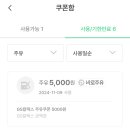 오토케어 | 현대카드 오토케어멤버십 사용 후기