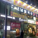 스시와다 네이버블로그