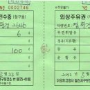 경성주유소 이미지