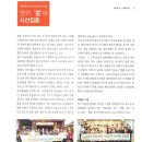 법인소백산마을 이미지