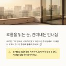 그로닉스