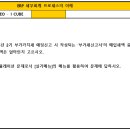 한동테크