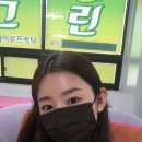 그린카이로프랙틱