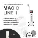 매직라인