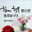 [주님의 향기] 받은 용서를 기억하라 이미지