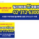 광정공인중개사사무소 이미지