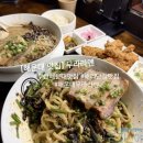 부산광역시 해운대구 | 부산 해운대 맛집 추천 해리단길 무라라멘 후기
