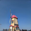 풍차와시냇물 | [군위 노지캠핑]화장실있는 일연공원 캠핑 하늘전망대 풍차전망대 둘러보기