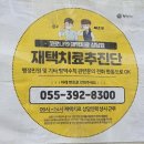 상관보건지소 이미지