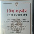 새롬이네집 | [세종 새롬동] 믿고 구매할 수 있는 세종 금거래소 "국제표준 금거래소" 새롬점 후기