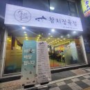 근주상가 네이버블로그