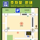 첨단중앙로182번길첨단중앙로152번길 이미지