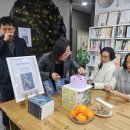 협동조합 달콤한밥상 | [소극적저항]조촐한 출간기념파티 후기를 전합니다.