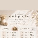 멜로우네일 네이버블로그