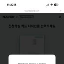 성수이마트 이미지