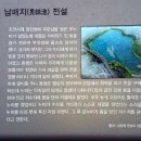 경산 남매공원 이미지